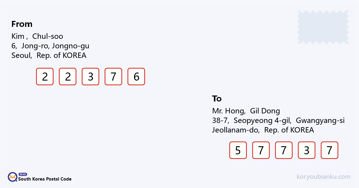 38-7, Seopyeong 4-gil, Gwangyang-eup, Gwangyang-si, Jeollanam-do.png
